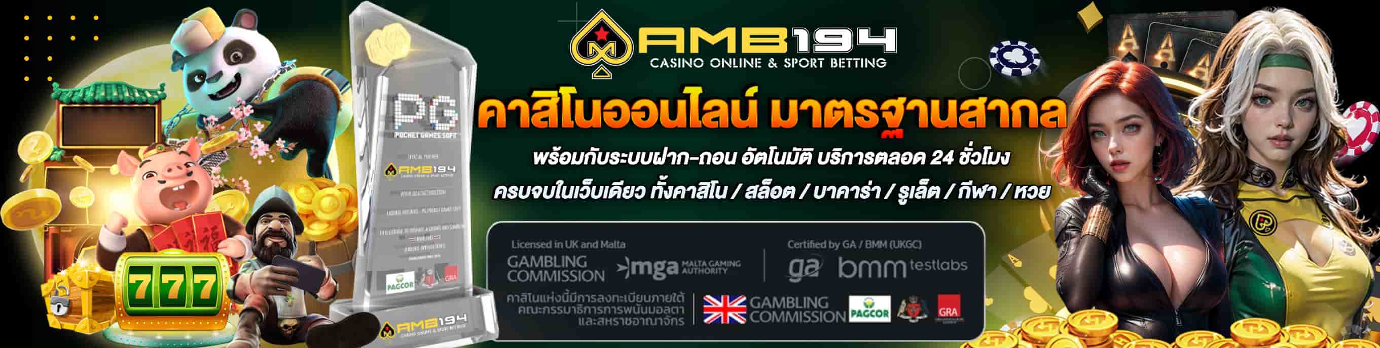 โปรโมชั่น สมัครสมาชิก Goldenslot